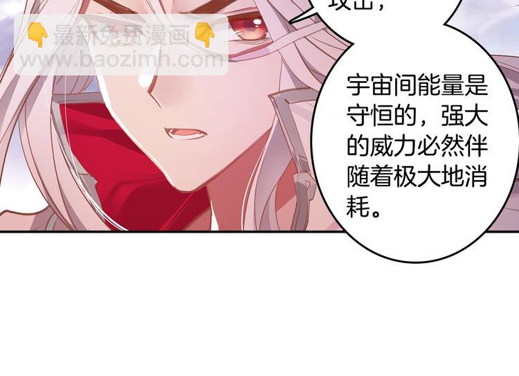 第19话 神王融合技（下）-第48话