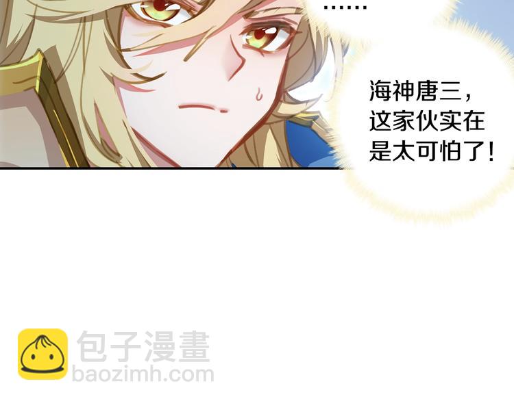 第19话 神王融合技（下）-第48话