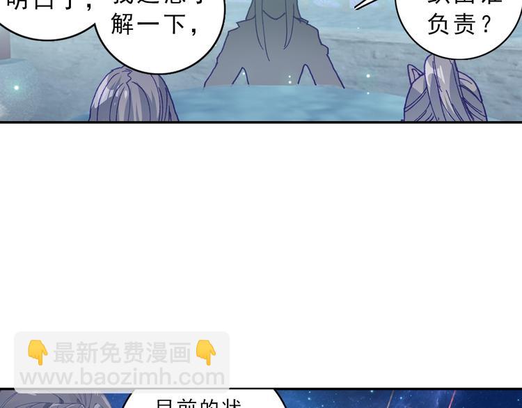 第4话 接引（中）(1/2)-第6话