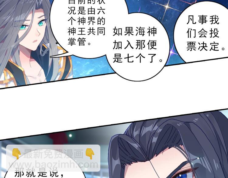 第4话 接引（中）(1/2)-第6话