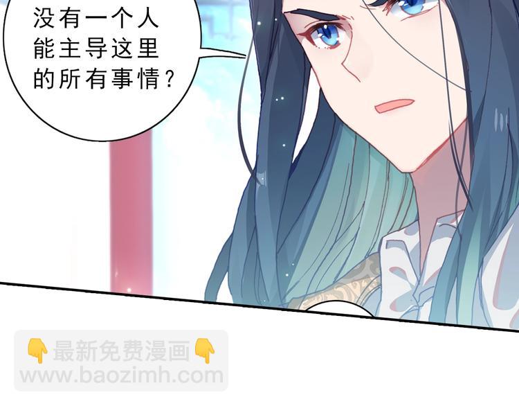 第4话 接引（中）(1/2)-第6话