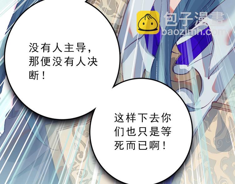 第4话 接引（中）(1/2)-第6话