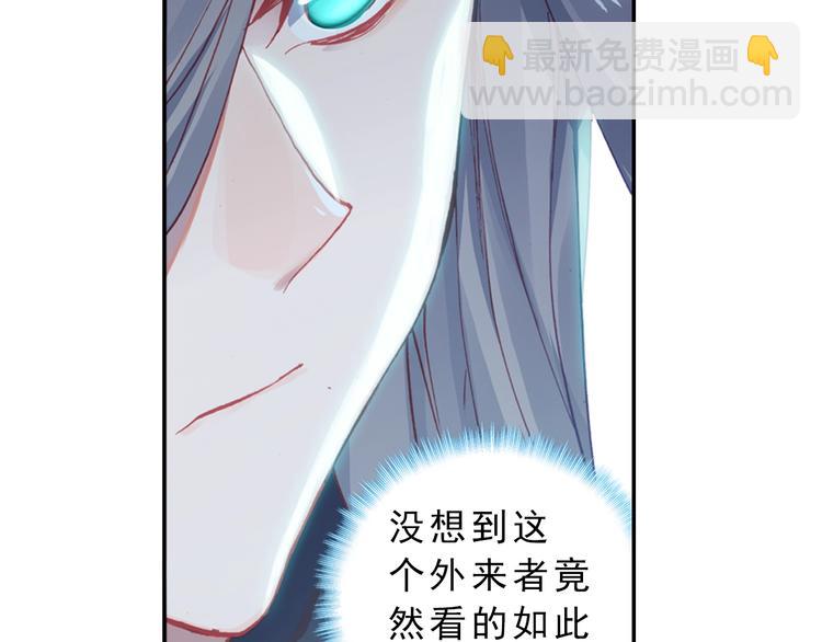 第4话 接引（中）(1/2)-第6话