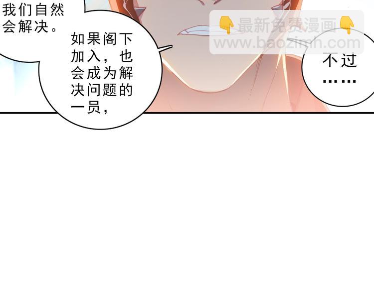 第4话 接引（中）(1/2)-第6话