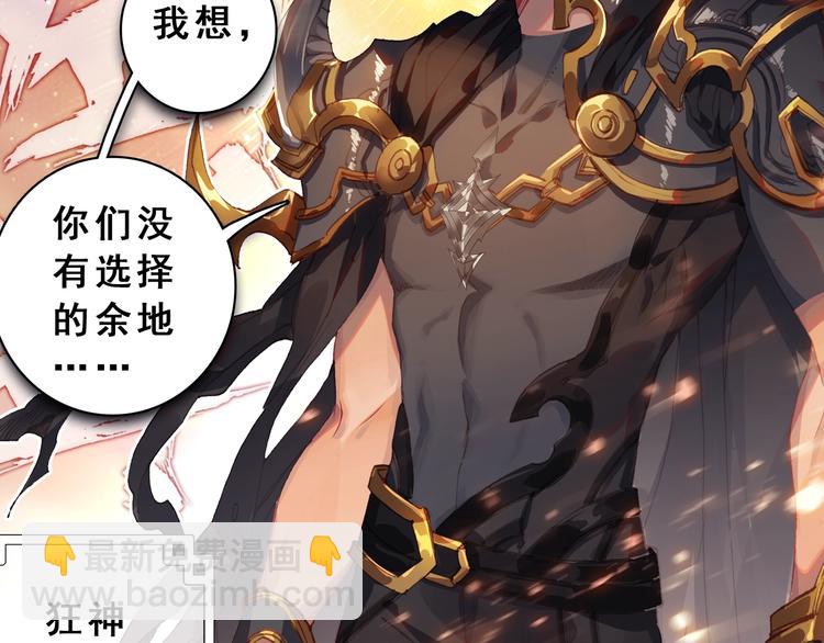 第4话 接引（中）(1/2)-第6话