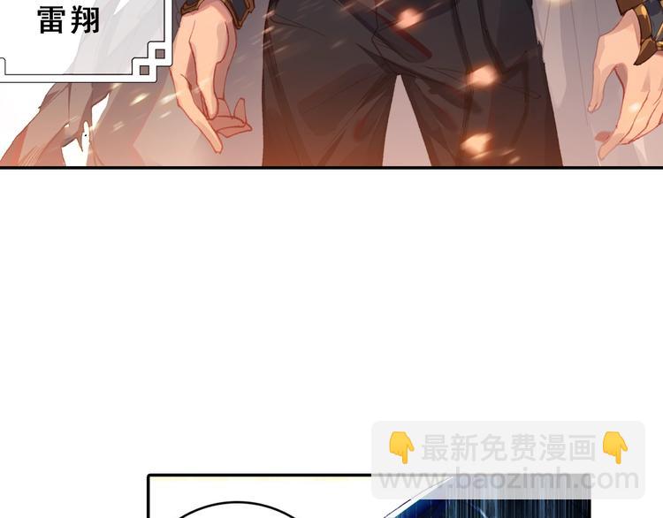 第4话 接引（中）(1/2)-第6话