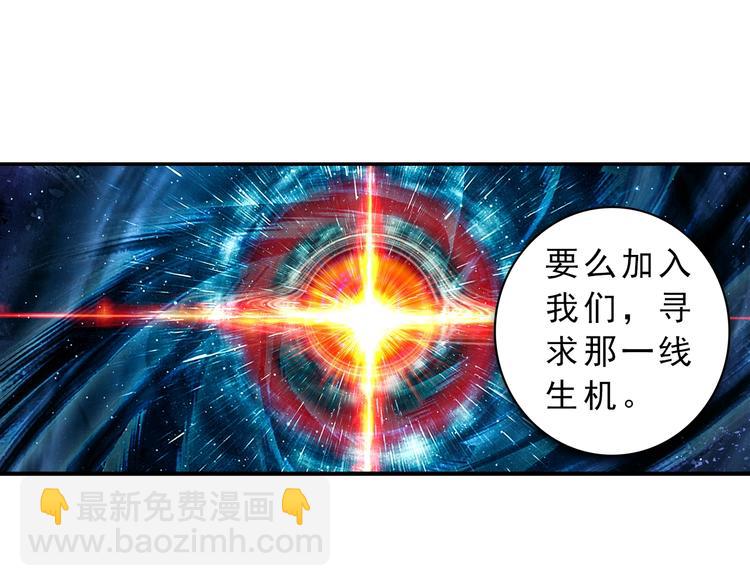 第4话 接引（中）(1/2)-第6话