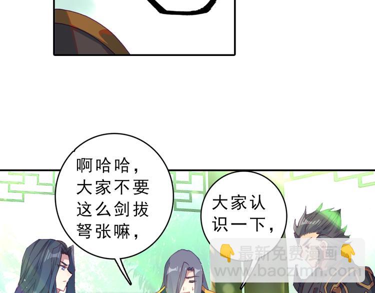 第4话 接引（中）(1/2)-第6话