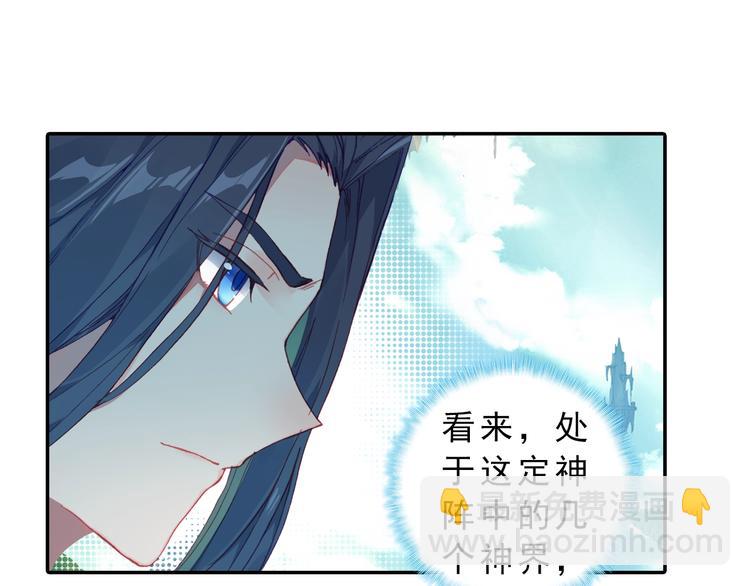 第4话 接引（中）(1/2)-第6话