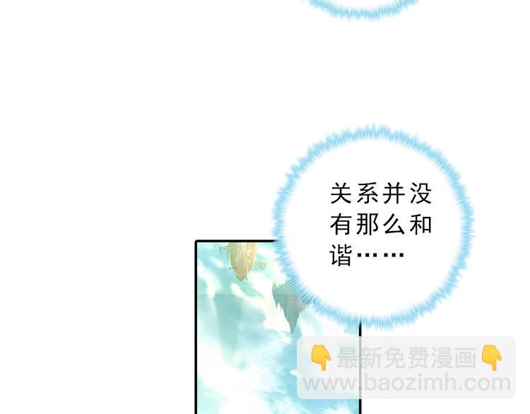 第4话 接引（中）(1/2)-第6话