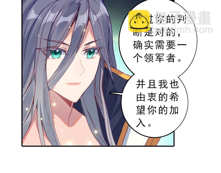 第4话 接引（中）(1/2)-第6话