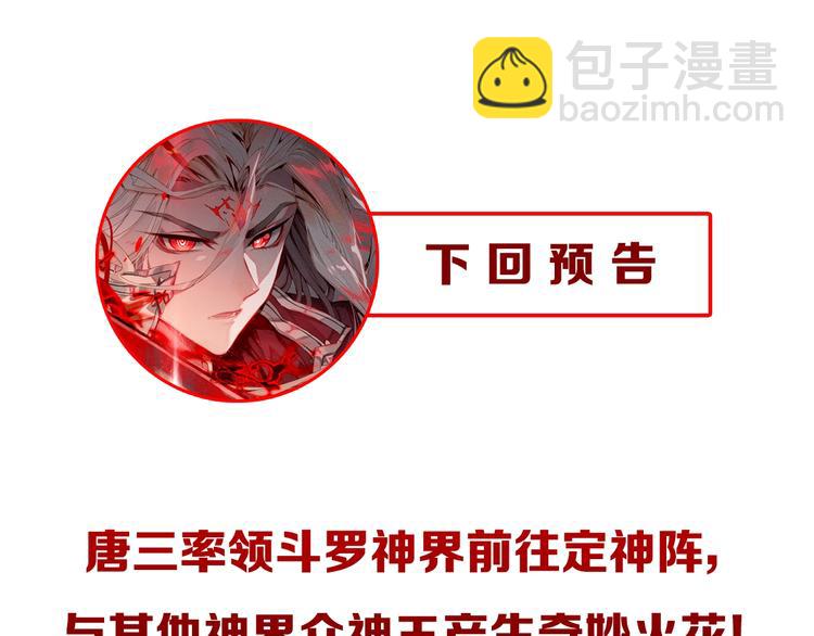 第4话 接引（中）(1/2)-第6话