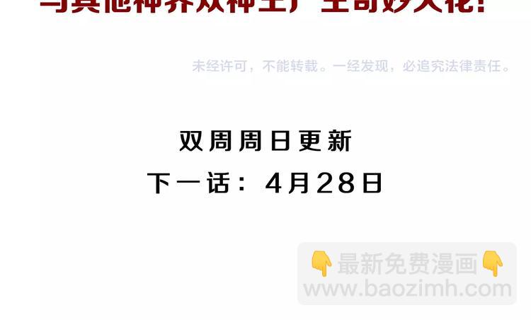 第4话 接引（中）(1/2)-第6话