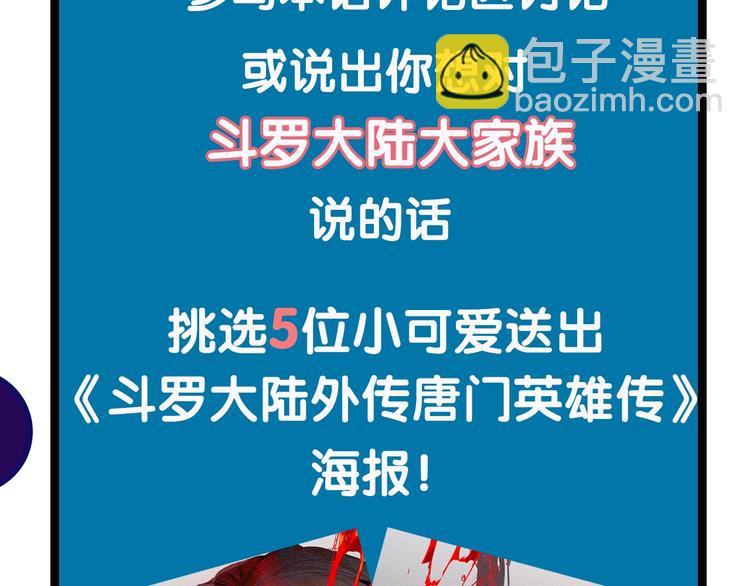 第4话 接引（中）(1/2)-第6话