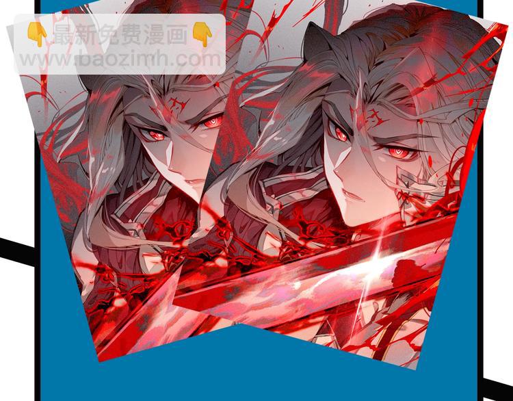 第4话 接引（中）(1/2)-第6话