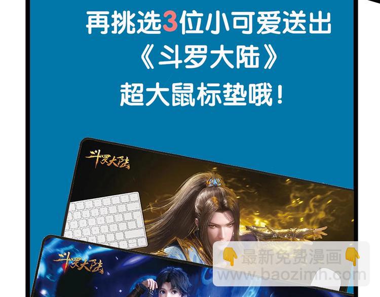 第4话 接引（中）(1/2)-第6话