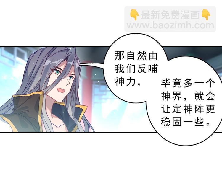 第4话 接引（中）(1/2)-第6话