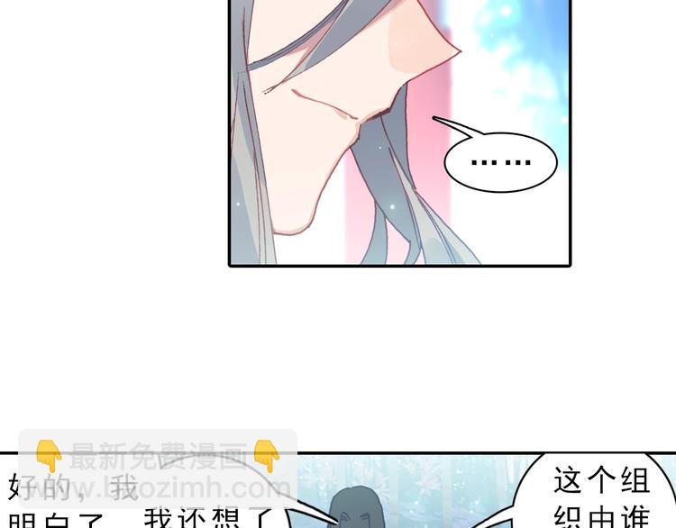 第4话 接引（中）(1/2)-第6话