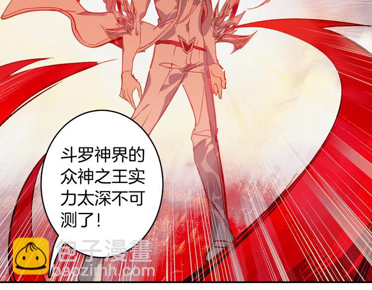 第20话 英魂开路（中）-第50话