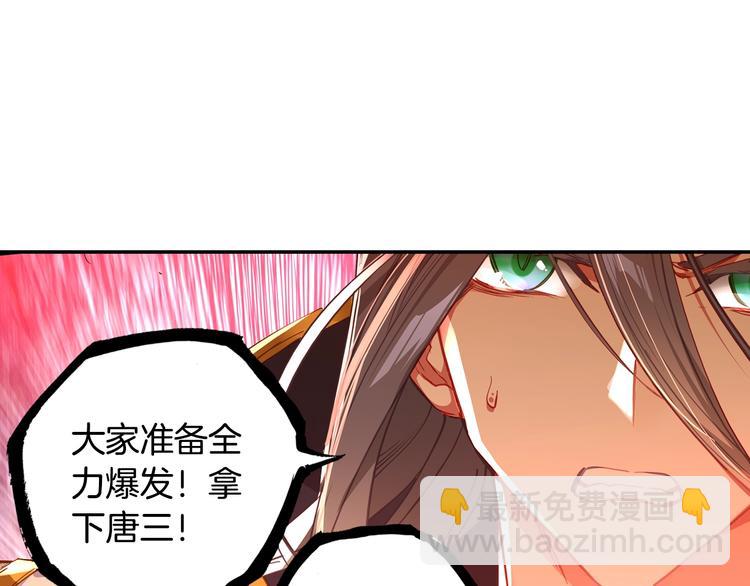 第20话 英魂开路（中）-第50话