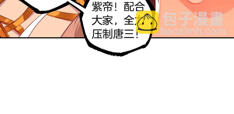 第20话 英魂开路（中）-第50话