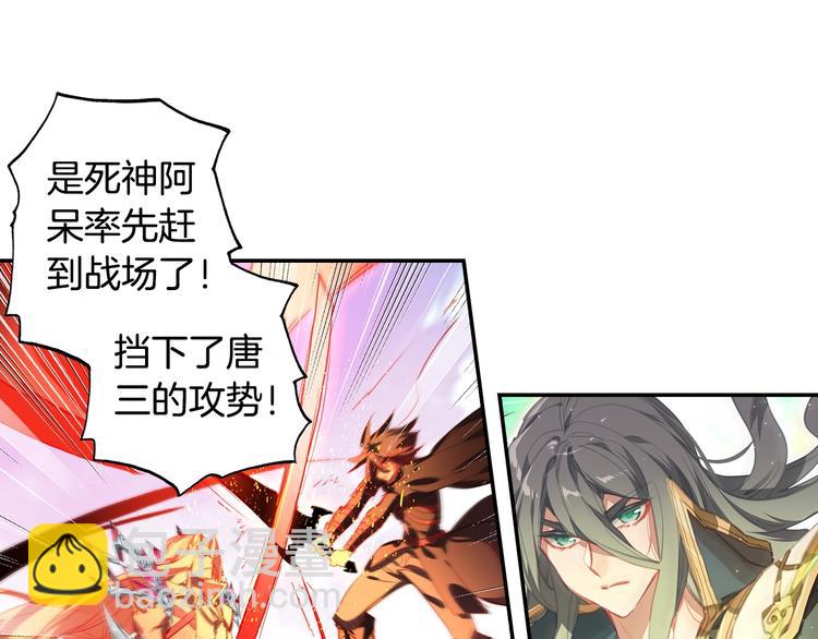 第20话 英魂开路（中）-第50话