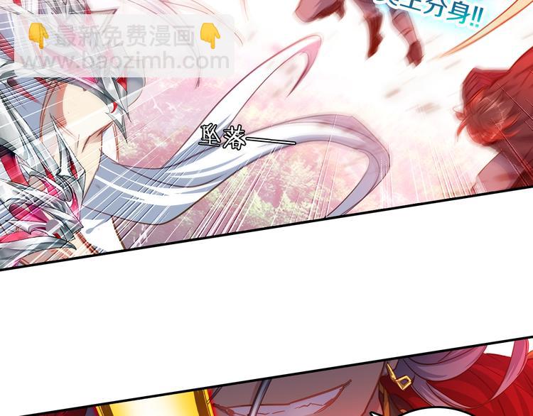 第20话 英魂开路（中）-第50话