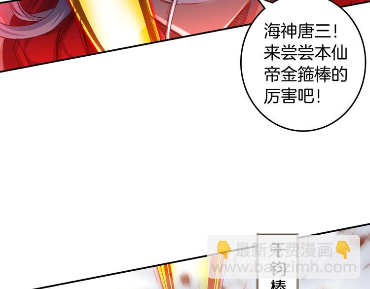 第20话 英魂开路（中）-第50话