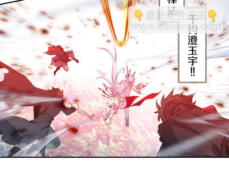 第20话 英魂开路（中）-第50话