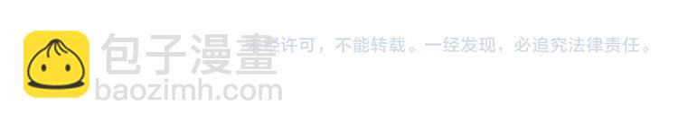 第20话 英魂开路（中）-第50话