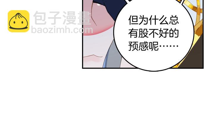 第21话 淘汰（上）-第52话