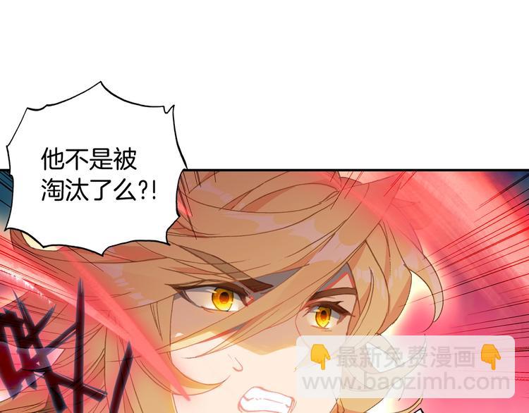 第21话 淘汰（上）-第52话