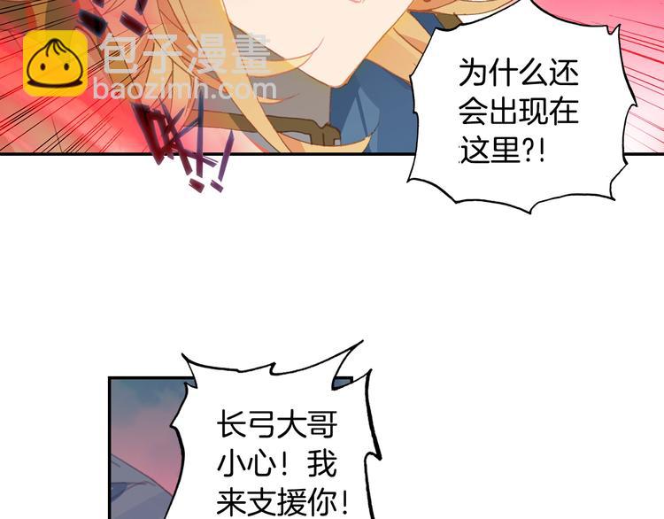 第21话 淘汰（上）-第52话