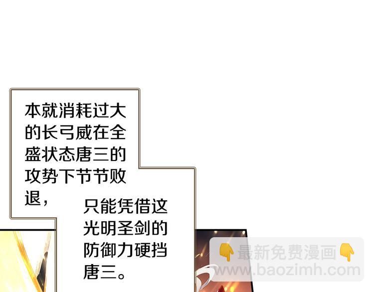 第21话 淘汰（上）-第52话