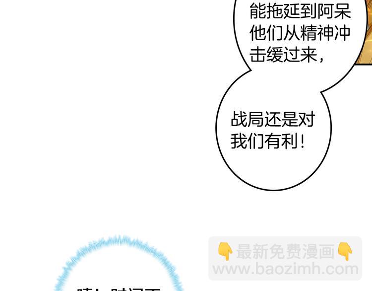 第21话 淘汰（上）-第52话