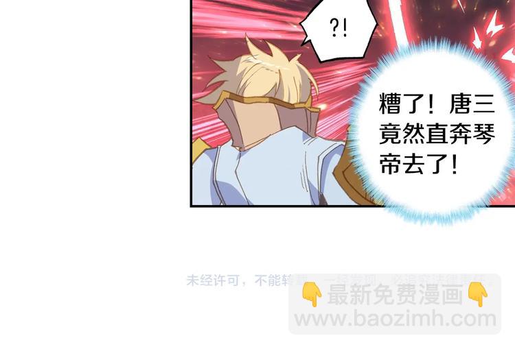 第21话 淘汰（上）-第52话