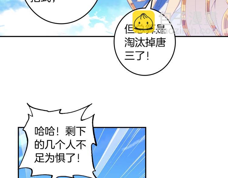 第21话 淘汰（上）-第52话