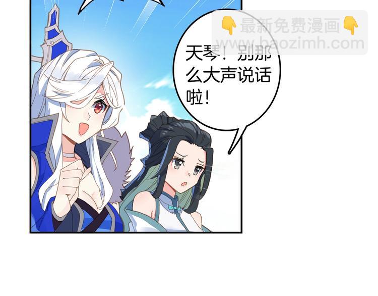 第21话 淘汰（上）-第52话