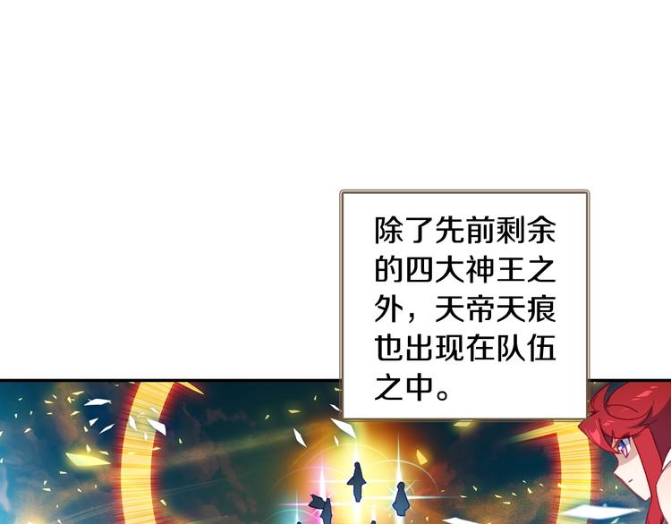 第21话 淘汰（下）-第54话