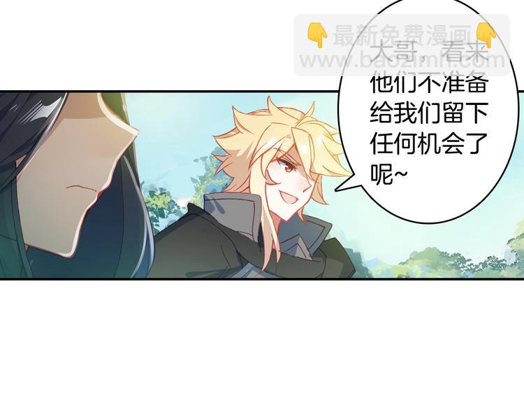 第21话 淘汰（下）-第54话