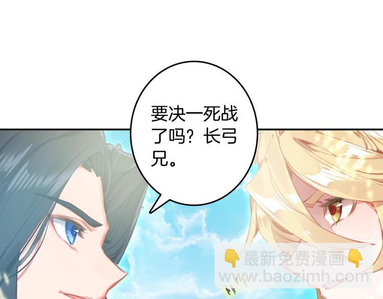 第21话 淘汰（下）-第54话