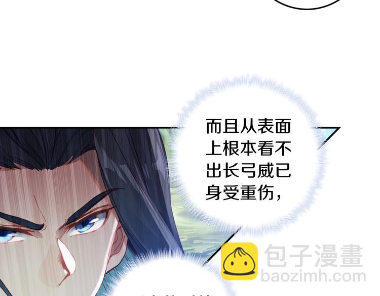 第21话 淘汰（下）-第54话