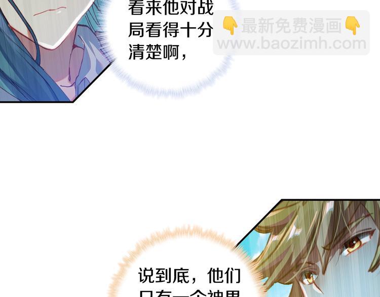 第21话 淘汰（下）-第54话