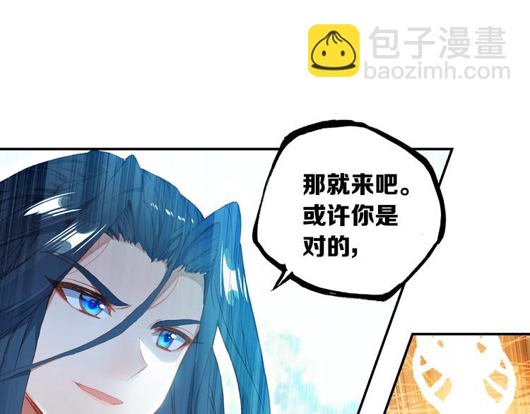 第21话 淘汰（下）-第54话