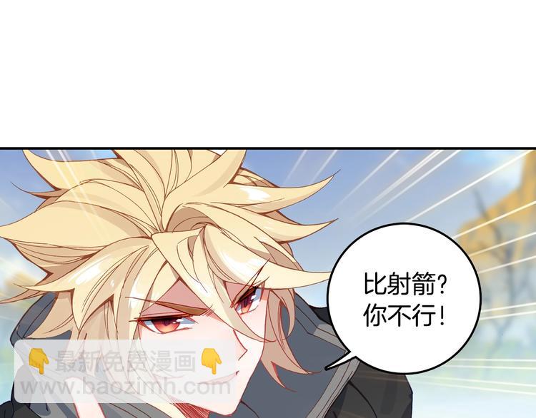 第21话 淘汰（下）-第54话