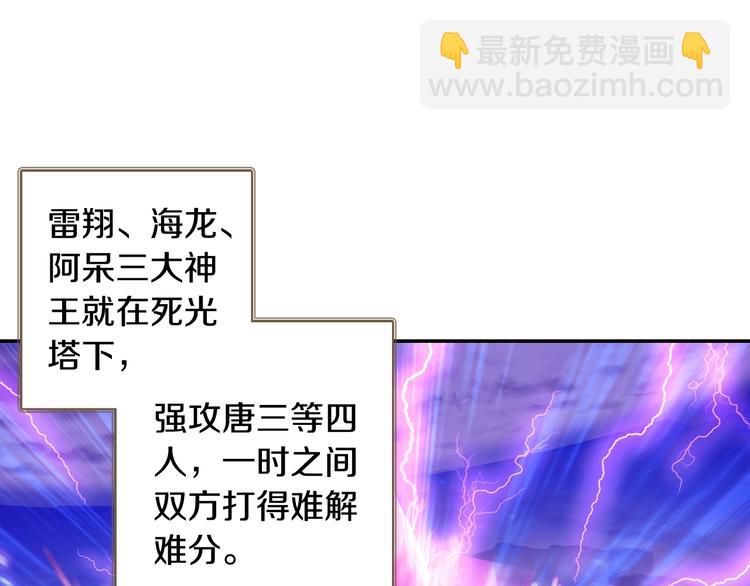 第21话 淘汰（下）-第54话