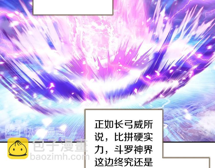 第21话 淘汰（下）-第54话