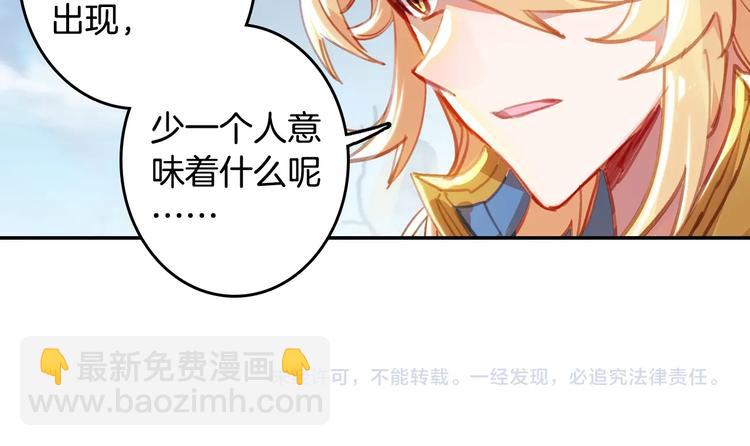 第21话 淘汰（下）-第54话