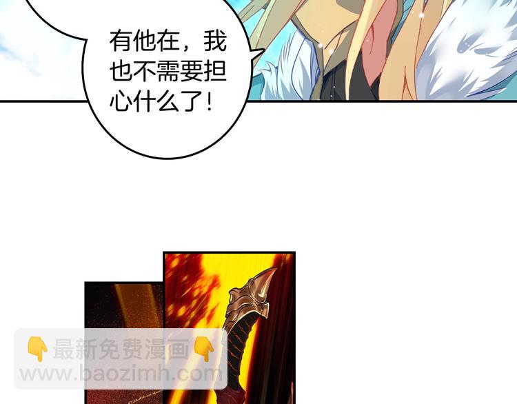 第21话 淘汰（下）-第54话