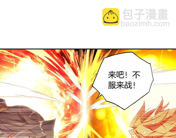 第22话 最弱神王（中）-第56话